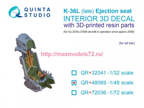 QR+48069   Катапультное кресло К-36Л (позднее) (для Су-25/Су-25СМ после 2008г) (Для всех моделей) (thumb81368)